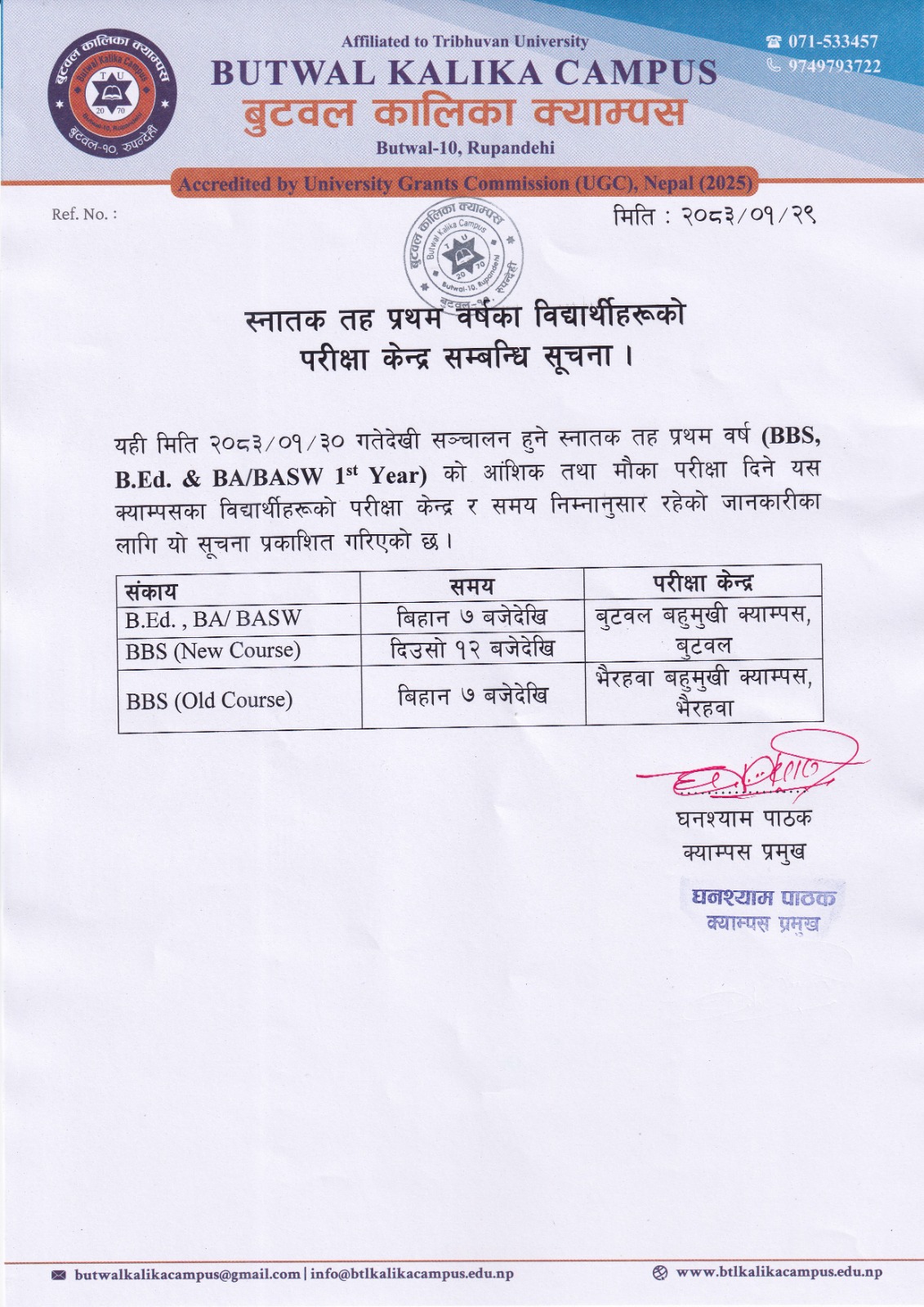 Notice Image